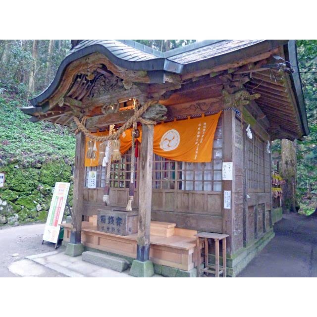 金持神社の御神木札と財布お札と開運箸と黄色いハンカチのご利益4点セット 鳥取県 Amazon.co.jp: 金持神社の御神木札と財布お札と開運箸と黄色い